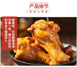 Spicy Honey Roasted Chicken Drumettes Individually Packed 400g Snack