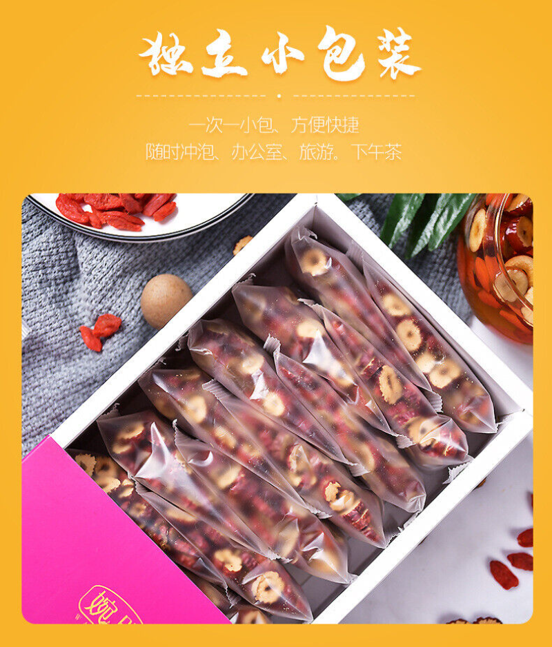 150G cinnamon red dates and wolfberry tea qi and blood tea health bag bubble tea