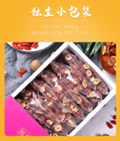 150G cinnamon red dates and wolfberry tea qi and blood tea health bag bubble tea