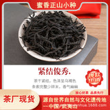 250g Black Tea 500g Canned Loose Tea Wuyishan Lapsang Souchong New Tea