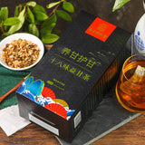 Luckys Old Shop Eighteen Flavours Yi Gan Tea Nourishing Gan Protecting Gan