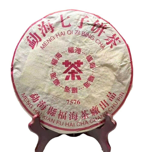 7576 QiZiBing Shu Puerh Tea Health Care 357g Top FuHai Ripe Pu Er Chinese Tea