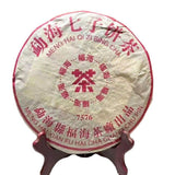 7576 QiZiBing Shu Puerh Tea Health Care 357g Top FuHai Ripe Pu Er Chinese Tea