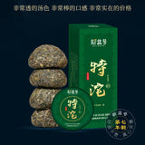 500g Chinese Natural Xinyi Hao Tetuo Pu'er Tea Raw Tuo Tea Raw Pu'er Tea New Tea
