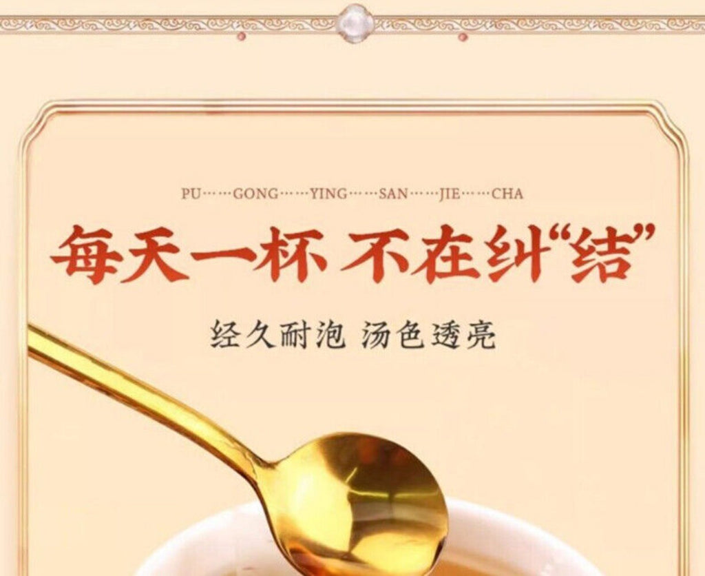 19 Herbs Dandelion Tea Detox Liver Cleanse Natural