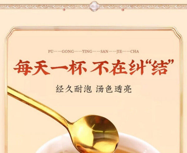 19 Herbs Dandelion Tea Detox Liver Cleanse Natural