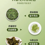Longjing Green Tea 2025 Premium Pre Qingming Fresh Tea Natural Chestnut Aroma