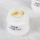 1 Bottle Queen Brand PianZai Huang Pearl Cream 25g