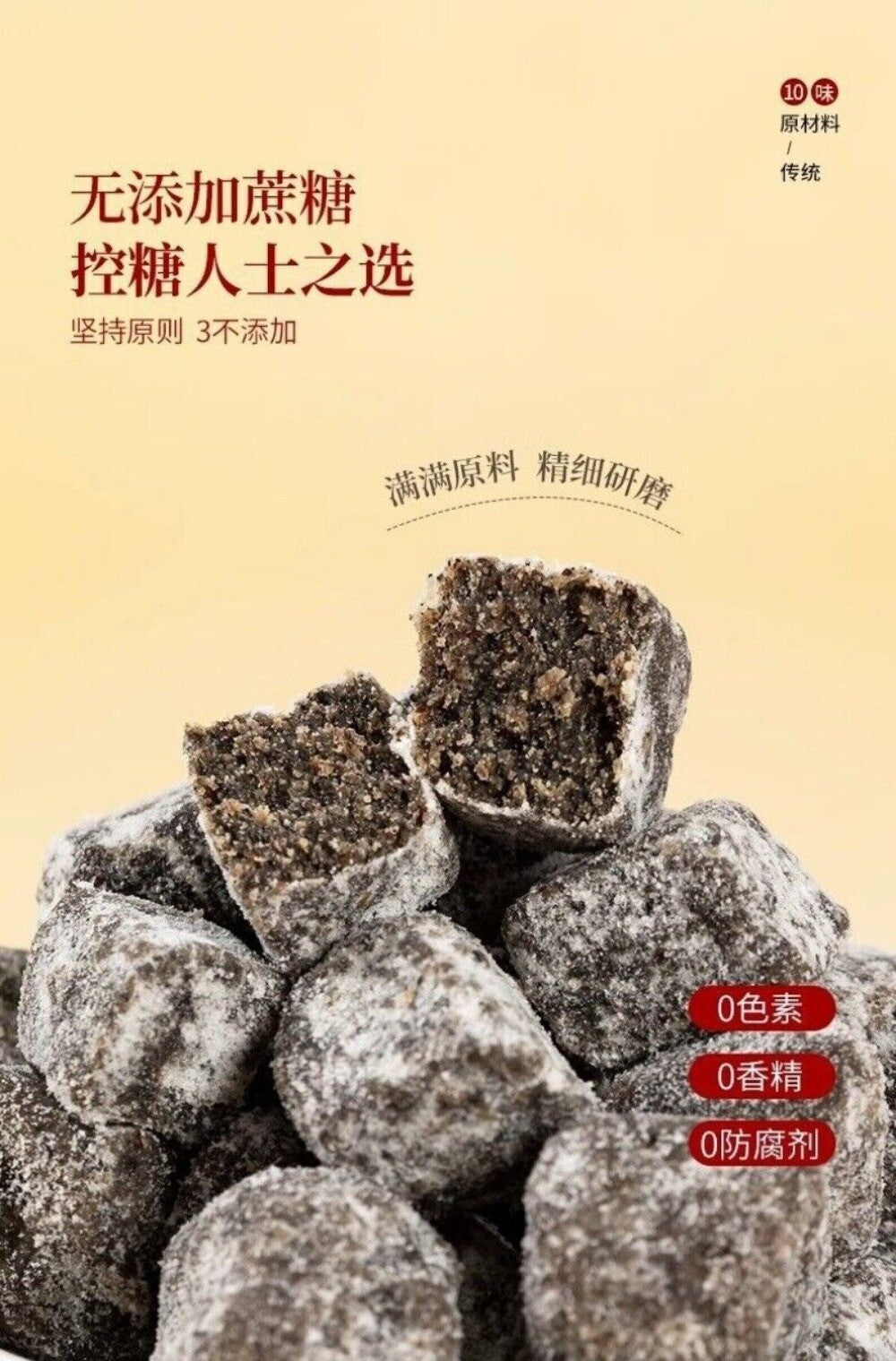 Homemade Red Bean Lotus Seed Cake 500g Healthy Herbal Traditional Chinese Snack