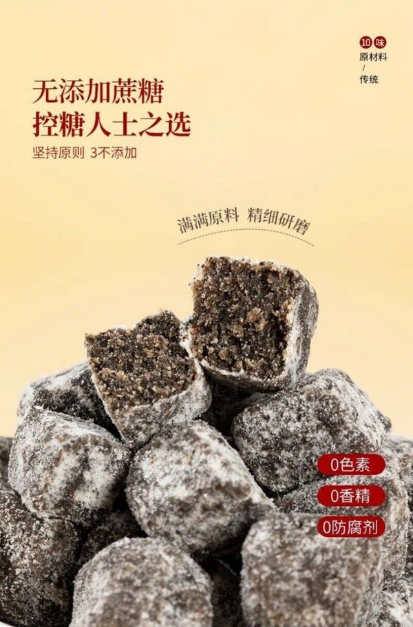 Homemade Red Bean Lotus Seed Cake 500g Healthy Herbal Traditional Chinese Snack