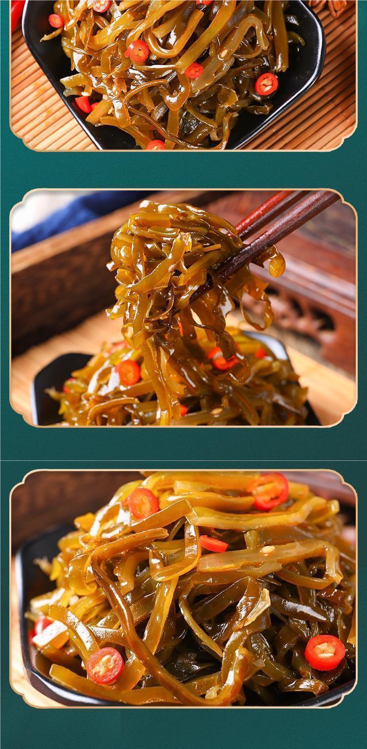 Flavored Seaweed Instant Spicy Snack Delicious Seaweed Strips Office Food