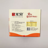 400g Snack 香辣蜂蜜烤鸡翅根 Spicy Honey Roasted Chicken Drumettes Individually Packed