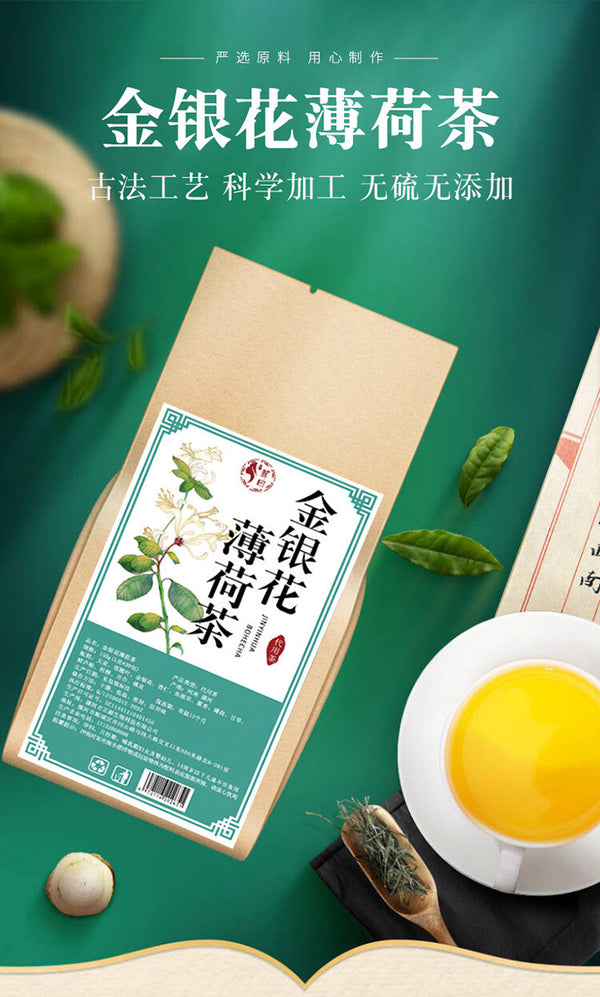 Heat Relief Chrysanthemum Eyesight Tea Honeysuckle Mint Tea for Fresh Breath and