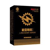 Male Energy Coffee Ginseng Peptide Complex Energy Coffee