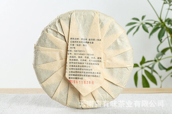 357g Yunnan Pu-erh Tea Bangdong Ancient Tree Golden Leaf Ripe Tea Cake Tea