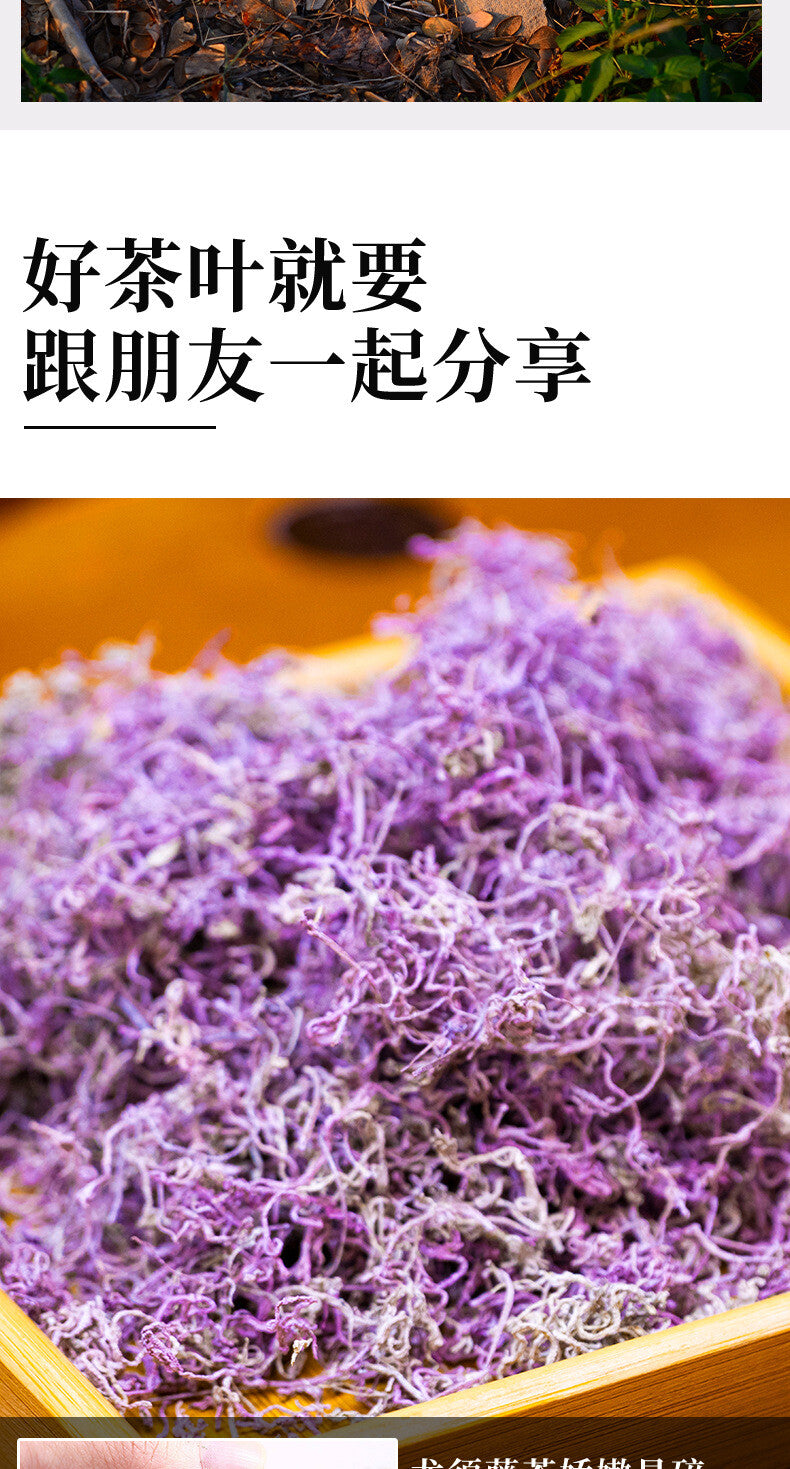 Premium Enshi Vine Tea Laifeng Zi Jin Tujia Berry Purple Jade Selenium Tea