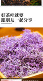 Premium Enshi Vine Tea Laifeng Zi Jin Tujia Berry Purple Jade Selenium Tea
