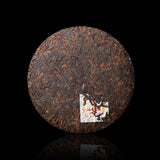 357g Iceland Pu'er Ripe Tea Yunnan Pu'er Tea Ancient Tree Tea Pu'er Tea Cake