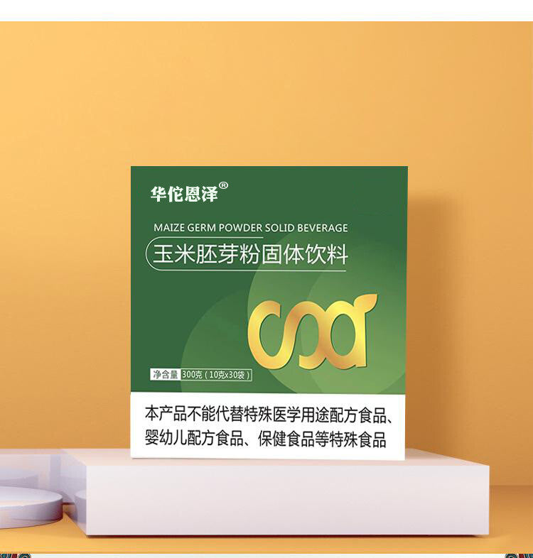 Corn Germ Powder Solid Beverage Corn Germ Concentrate Powder 300g 10g x 30