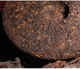 357g Yunnan Pu'er Ripe Tea Cake Menghai Ancient Golden Bud Ripe Tea Cake Ripe Pu