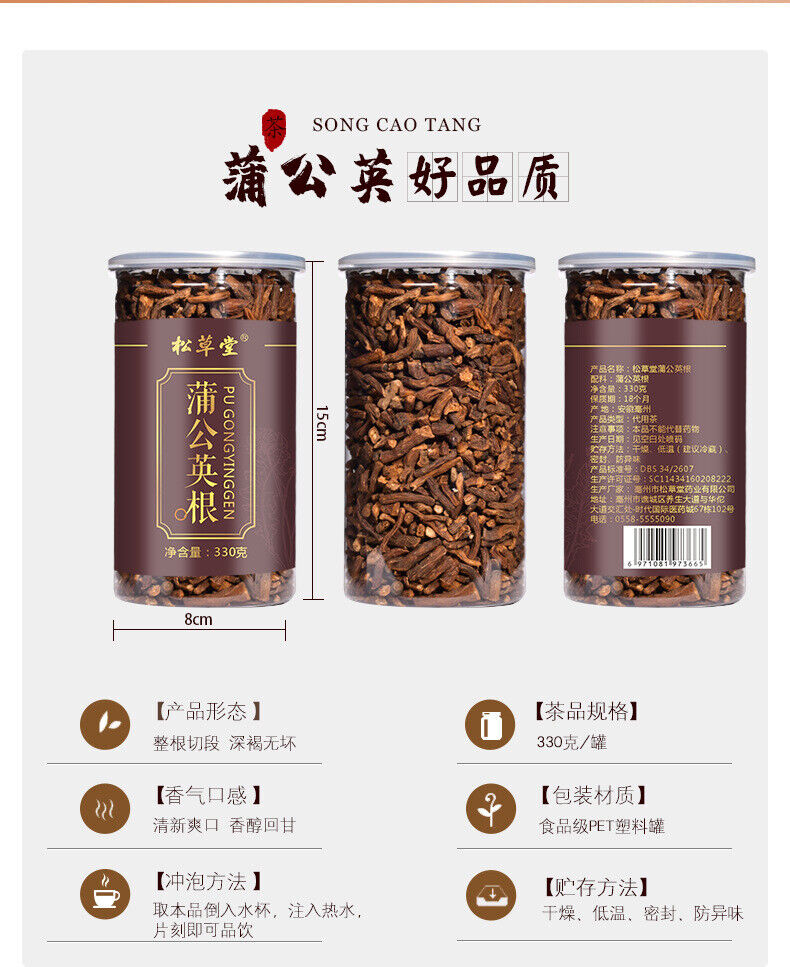 Premium Dandelion Root Tea, Freshly Picked Wild Popuding Dandelion Tea 330g