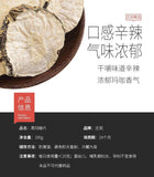 Health Tea Black Maca Dried Fruit Slices Preferably Unbroken Maca Slices 100g