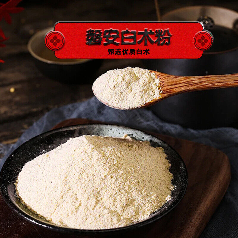 200g Atractylodes Powder Sulfur-free Chinese Herbs Freshly Ground Powder Bai Zhu Secondary image