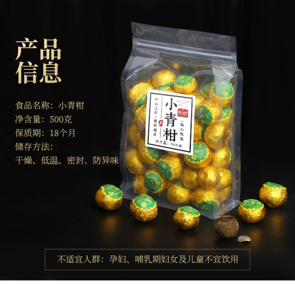 Grüner Orangenschalen-Pu-erh-Tee Reifer Tee Mandarinenschalen-Kumquat-Pu'er