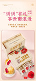 Yunnan Rose Flower Cake – Fresh Rose Pastry Gift Box, Snack Dessert