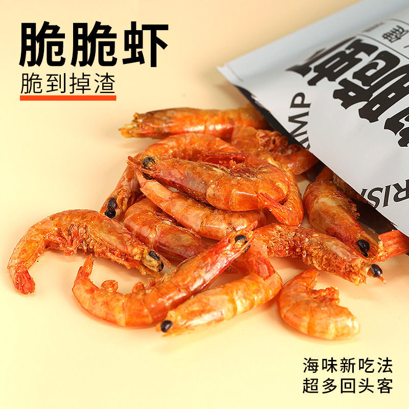 Knusprige getrocknete Shrimps Meeresfrüchte-Snacks zum Verzehr