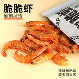 Knusprige getrocknete Shrimps Meeresfrüchte-Snacks zum Verzehr