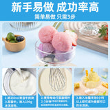 Ice Cream Powder DIY Homemade Soft Hard Ice Cream Premix Commercial Toppings