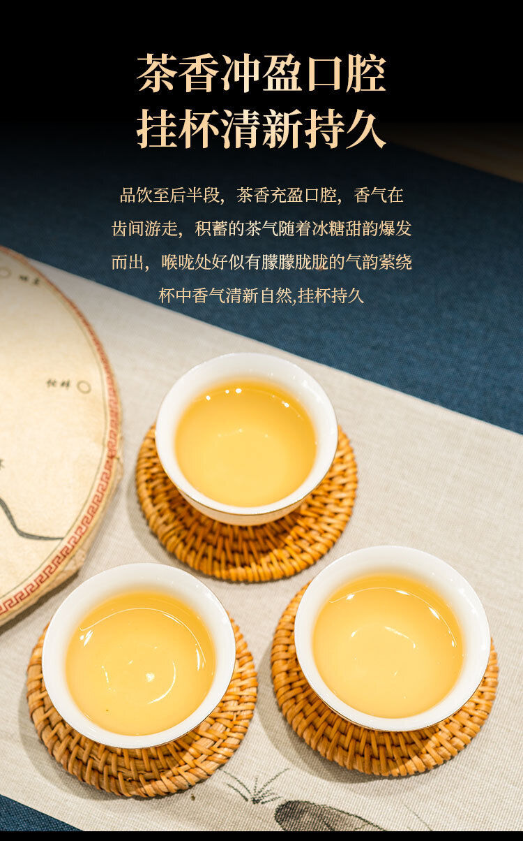 357g Xiaohuosai Pu'er Raw Tea Yunnan Ancient Tree Pu'er Seven Seed Cake Tea