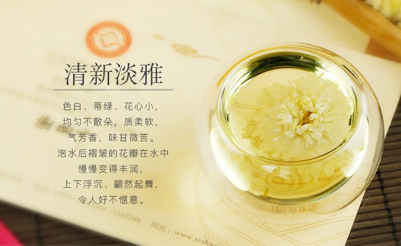 Premium Huangshan Chrysanthemum Tea 50g Dried Gong Chrysanthemum