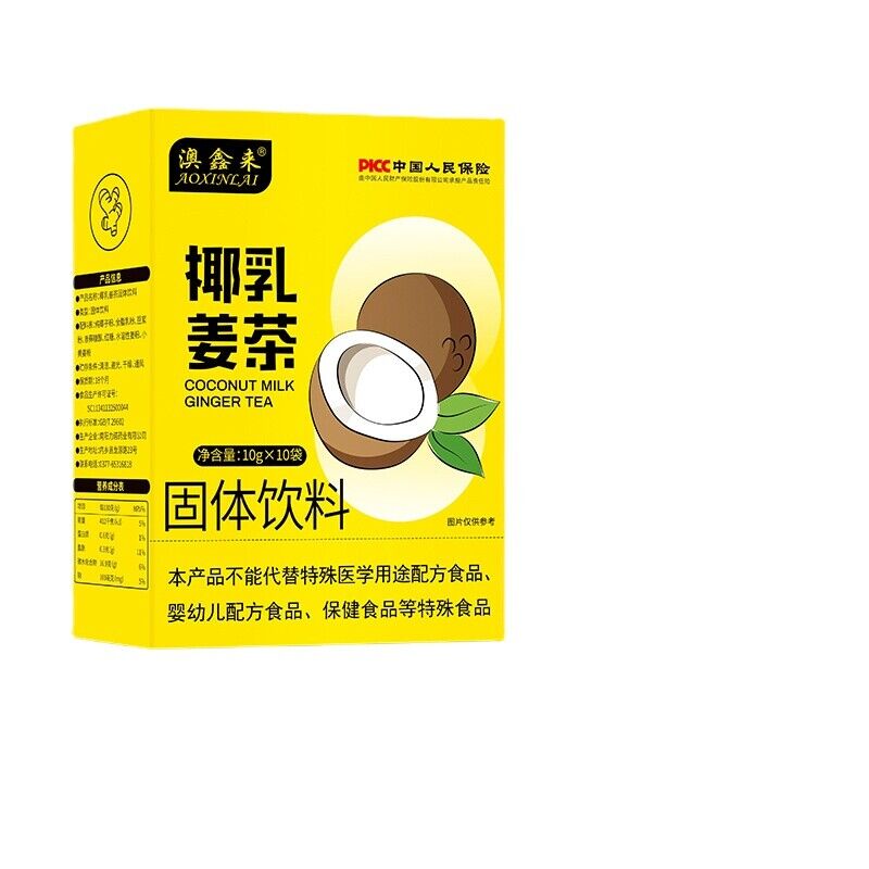 Coconut Milk Ginger Tea Coconut Powder Milkshake Milk Tea Powder Secondary image