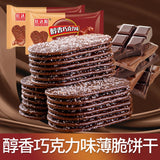 Chocolate Coconut Crispy Biscuits – Tea-Time Snack