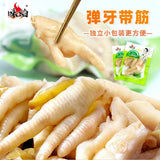 Chicken Feet Small Pack Non-Boneless Snack Bulk Chongqing Specialty Spicy