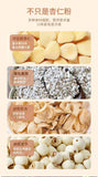Almond 7 White Drinking Powder Nutritional Meal Replacement Drink Almond Powder