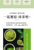 Matcha Powder Steamed Green Tea Baking Pastry Milk Tea Green Tea Powder 60g