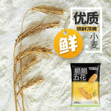 Crispy Scallion Pork Belly Original Cut Ready to Eat Premium Meat Snack