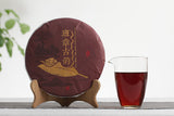 357g Yunnan Pu'er Tea Banzhang Ancient Rhyme Aged Ripe Cake Seven Seed Cake Tea