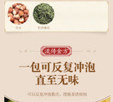 Eighteen Flavours Shi Qing Tea Chen Pi Tea Nourishing Flower Tea