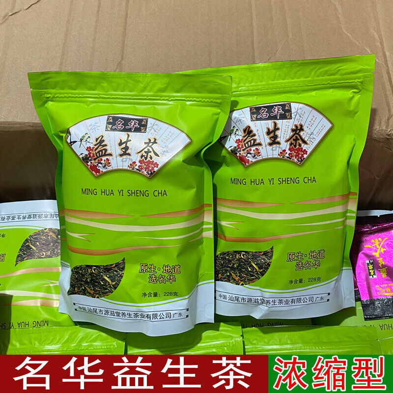 Yisheng Tea Runsheng Tea Combination Flower Health Tea Concentrated Herb 228g Secondary image