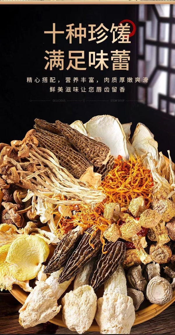 Yunnan Colorful Mushroom Soup Pack – Dried Gift Box for Spring Festival