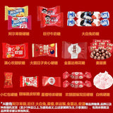 Assorted Chocolate Candies Wedding Favors Baby Showers Housewarming Gifts