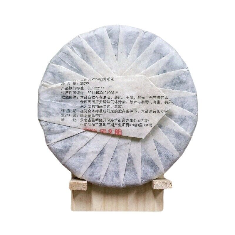 357G OldPanzhang Pu'er Tea Cake Yunnan Seven Cakes Tea Wild Aged Pure Raw Cake