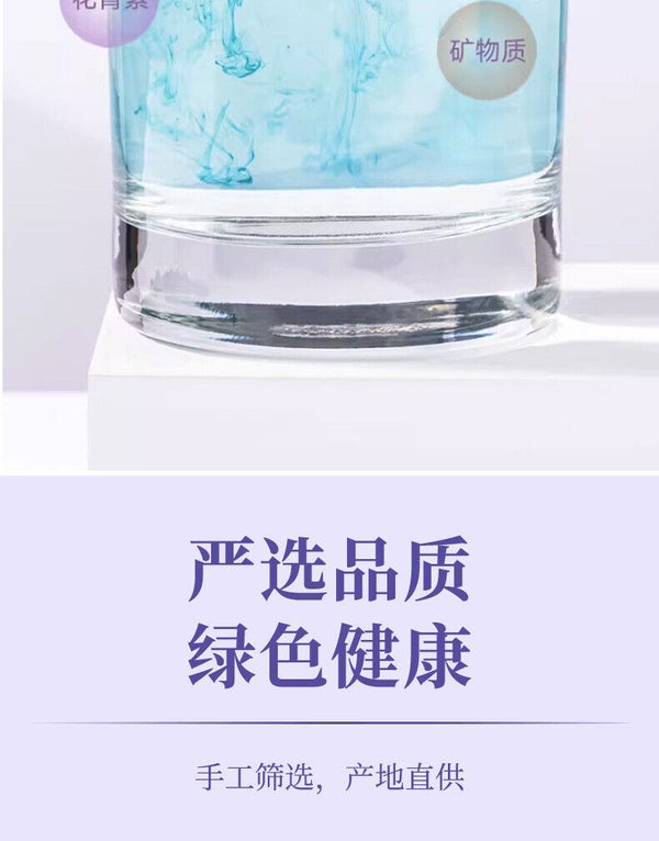 Herbal Tea Yunnan Butterfly Bean Flower Blue Butterfly Fresh Loose Leaf 100g