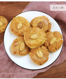 Raw Peanut Powder Pure White Baking Ingredient Peanut Crumb 250g