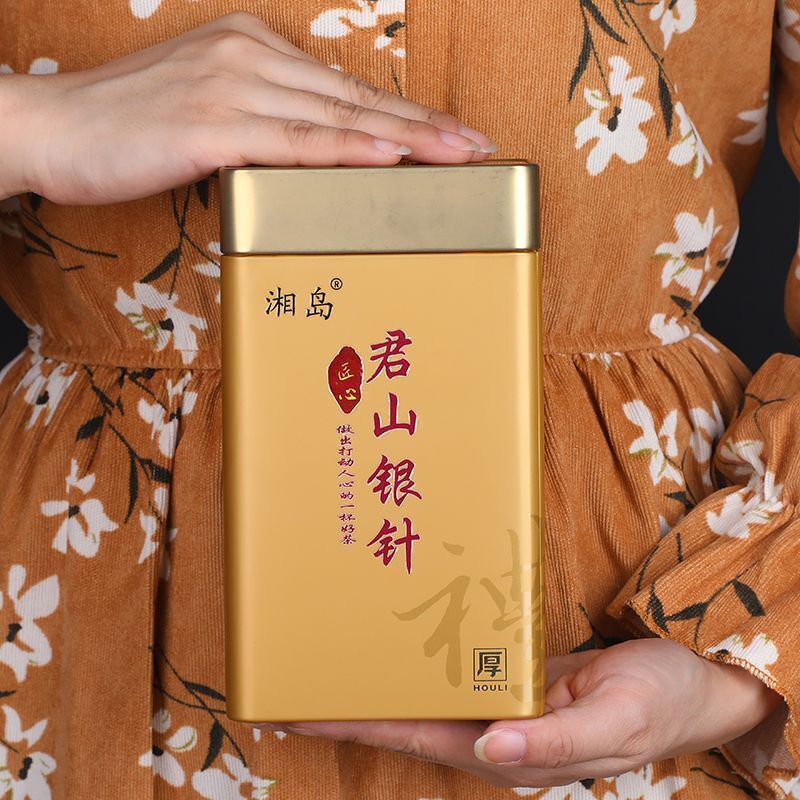 150g Yellow Tea Yueyang Junshan Silver Needle Whole Buds Canned Bulk Tea Secondary image
