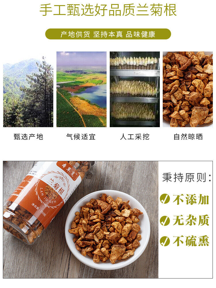 Orchid Chrysanthemum Root Chicory Root Tea Changbaishan Magnolia Root Tea 150g